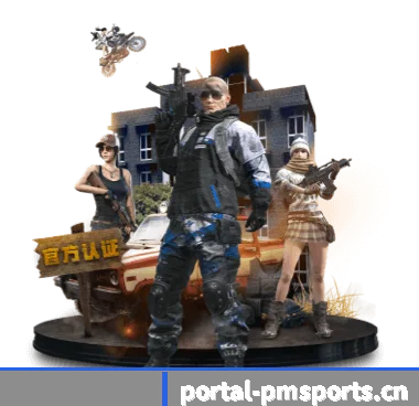 PM体育 APP